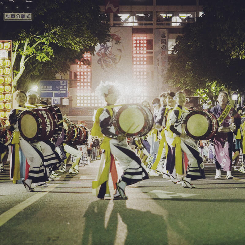 Sansa Odori Festival