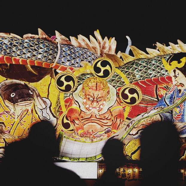 Nebuta Festival