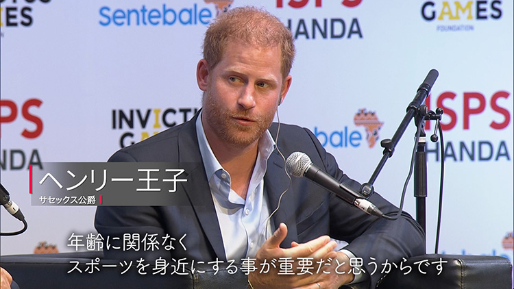 #34 ISPS・スポーツの力特別サミット