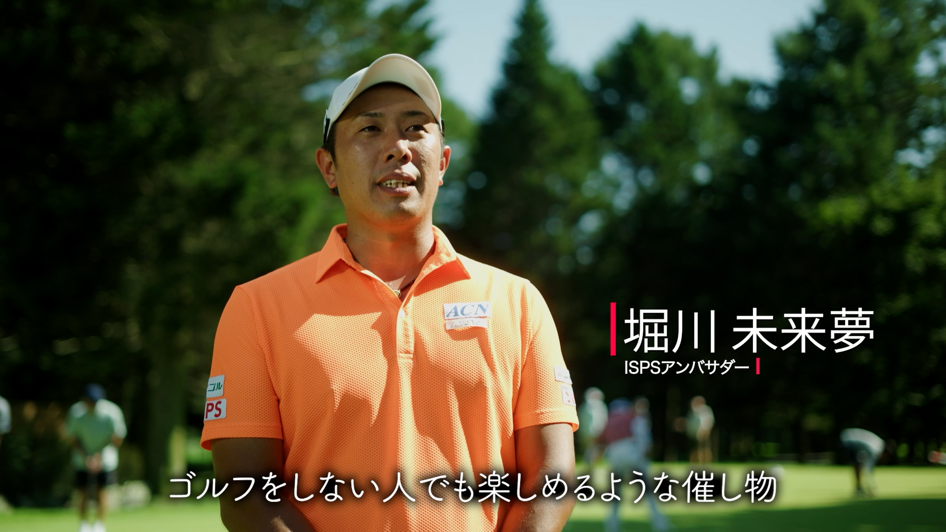 #55（初放送）夏にどれだけバーディー取れるんだトーナメント