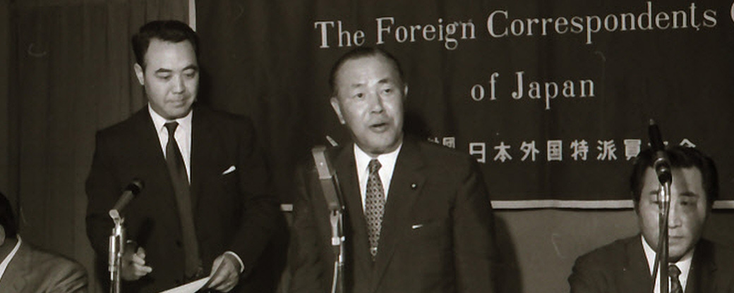 EP07：歴史を揺るがした記者会見：田中角栄『歴史の証言 ～あの日何が