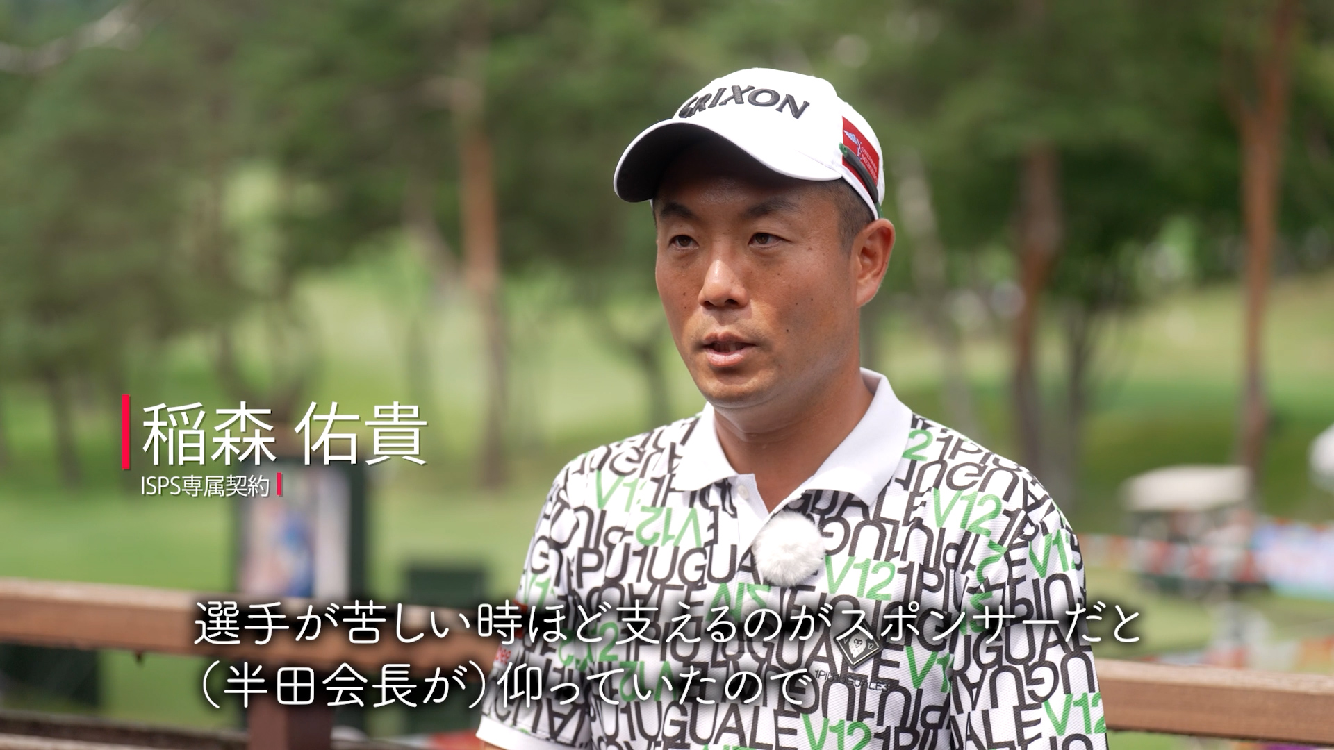 #67 夏に爆発  どれだけバーディー取れるんだトーナメント2026